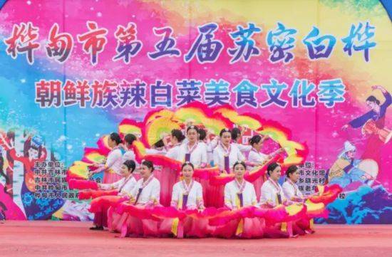 樺甸市樺郊鄉(xiāng)司法所借助“辣白菜美食節(jié)” 開展宣傳活動(dòng):美食